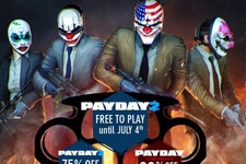 FPS『PAYDAY 2』期間限定で無料プレイ可能に 画像