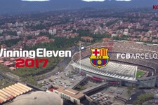 コナミとFCバルセロナがパートナー契約を締結、『ウイイレ2017』にホームスタジアムなど収録 画像