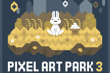 ドット絵だらけのグループ展「Pixel Art Park 3」9月25日開催！『MOTHER3』今川伸浩も参加 画像