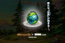 ブラウニーズ×DMM.comがティザーサイト公開！ 昨年発表されたプロジェクトの新展開か 画像