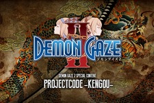 『デモンゲイズ2』TGS2016で大型無料DLC「PROJECT-KENGO-」に言及！ロリカワアイドルのコスプレ生公開も 画像