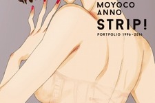 安野モヨコの初原画集「STRIP！ PORTFOLIO」に幻の「さくらん」第二章を収録 画像