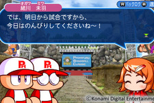 3DS『実況パワフルプロ野球 ヒーローズ』12月15日に発売決定！第2弾トレーラーも公開 画像