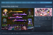 美少女おしおきRPG『クリミナルガールズ』Steamで来年1月に配信！ UIや吹替など日本語に対応 画像