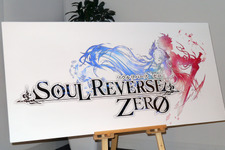 【レポート】セガ、スマホ向け新作RPG『SOUL REVERSE ZERO』を発表！古今東西の英雄たちが異世界に転生!?　 画像