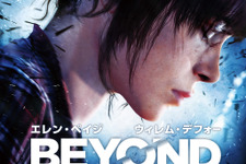 PS Plus、11月配信の「フリープレイ」先行公開―『Gone Home』『BEYOND: Two Souls』などの名作揃い！ 画像