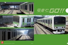 【日程変更】AC『電車でGO!!』ロケテストを実施！ 11月5日より池袋と海老名にて 画像