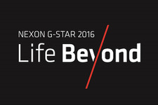 韓国最大のゲームショウ「G-STAR 2016」にネクソンが史上最大規模で出展！プレイアブル含む35作品が登場 画像