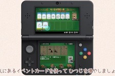 【3DS DL販売ランキング】『シェフィ-Shephy-』初登場ランクイン、『ポケモン サン・ムーン』あらかじめダウンロード首位維持（11/17） 画像