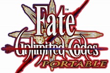 PSPで聖杯戦争再び！『Fate/unlimited codes PORTABLE』6月発売に 画像