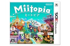 3DS『ミートピア』の開発秘話に迫るインタビュー公開…3年半をかけて「Miiが生きているように表現したい」を実現 画像