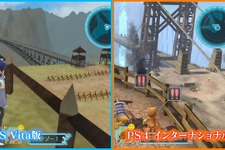 PS4版『デジモンワールド -next 0rder-』PS Vita版とのグラフィック比較映像―オブジェクトが刷新されてる！ 画像