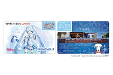 「雪ミク」デザインの「WAON」カードが北海道で登場！先行販売は2月6日より開始 画像