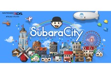 シティ創造パズル『スバラシティ』3DS版は2月15日配信、価格は500円 画像
