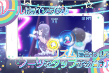 爽快リズムアプリ『ポッピンQ Dance for Quintet！』2月23日より配信！ その魅力を最新PVで紹介 画像