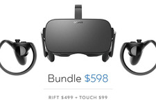Oculus Riftが最大200ドル値下げ！専用無料VRFPS『Robo Recall』も配信開始―海外発表 画像