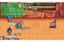 3DS向けクロニクル2D RPG『ブレイブダンジョン』体験版が配信開始、セーブデータは製品版へ引き継ぎ可能 画像