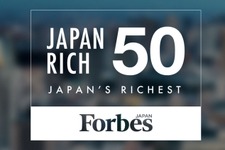 2017年の「日本長者番付」が発表―コエテク襟川夫妻が40位に初ランクイン 画像