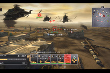 PS3『エンド ウォー』最大8人のオンライン対戦に対応 画像