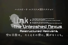 ファンタジックなパルクール3Dアクション『Link: The Unleashed Nexus』がPS4で登場 画像