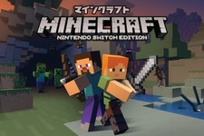 今週発売の新作ゲーム『Minecraft: Nintendo Switch Edition』『進撃の巨人 死地からの脱出』『LocoRoco Remastered』他 画像