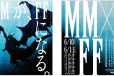 『FF』30周年×横浜市コラボ企画を発表―みなとみらいにバハムート降臨！？ 画像
