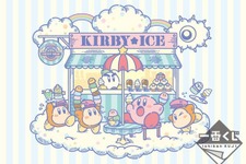 「一番くじ 星のカービィ KIRBY ★ ICE CREAM」販売決定―アイスとカービィのキュートなコラボ！ 画像