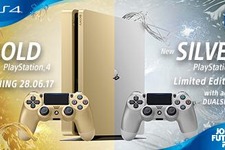 PS4本体に「金・銀」2色が仲間入り！海外で発表 画像