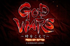 【プレイレポ】タクティクスRPG『GOD WARS ～時をこえて～』を先行プレイ―誰も知らないもうひとつの日本神話 画像