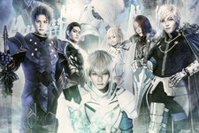 舞台「Fate/Grand Order」全メインキャストのビジュアル解禁！ 二次プレオーダーの受付は6月15日から 画像