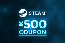 Steam購入500円引！ペイパルが数量限定クーポンキャンペーン開催 画像
