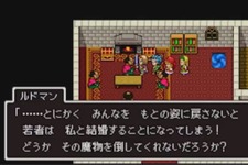 3DS版『ドラクエXI』すれちがい通信で過去の『ドラクエ』世界に行ける！「時渡りの迷宮」の詳細情報が公開 画像