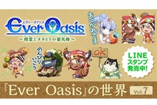 3DS『エヴァーオアシス』石井浩一が敵キャラのデザインについて語る！ ラフ画も惜しみなく公開 画像