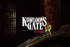 PSVR『クーロンズゲートVR Suzaku』360度映像をお披露目！ 九龍フロントや龍城路をVR上に再現 画像