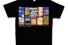 『たけしの挑戦状』初の公式グッズ発売決定、『GTA』風Tシャツも 画像