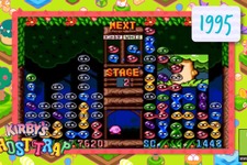 『星のカービィ』歴代シリーズの紹介映像が公開―日本未発売『Kirby's Ghost Trap』の貴重なシーンも 画像