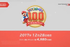 あのミニゲームが集結！3DS『マリオパーティ100ミニゲームコレクション』12月28日発売 画像
