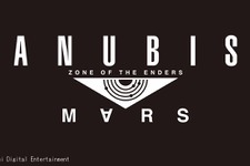 PS4/PS VR『ANUBIS ZONE OF THE ENDERS : M∀RS』発表！開発はコナミ/Cygames 画像