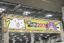 【レポート】アナログゲームの祭典「ゲームマーケット2017秋」、お客もスタッフも笑顔で溢れていた 画像