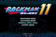 アイツが帰ってきた！最新作『ロックマン11 運命の歯車！！』日本向け正式発表 画像