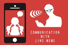 メガネのJINSがアイデアソンを開催─「ゲームが大好きな全ての方々」が参加可能 画像