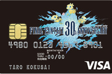 『FINAL FANTASY』30周年を記念する“VISA カード“を発行！ 盤面はチョコボが彩るデザインに 画像