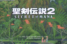 『聖剣伝説2 SECRET of MANA』エラー発生頻度などを改善するアップデートを近日配信―リングコマンド関連の新機能も追加 画像