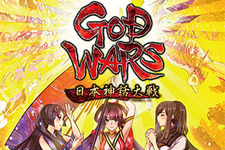スイッチ/PS4/PS Vita『GOD WARS 日本神話大戦』6月14日発売決定、早期特典や限定版の詳細が公開！ 画像