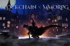 アソビモが新プロジェクト「BLOCKCHAIN×MMORPG 」を発表― ティザーサイトも公開 画像