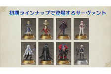 『Fate/Grand Order Duel -collection figure-』気になるボードゲームの遊び方と初期ラインナップが明らかに！ 画像