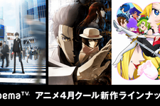 「SAO」「シュタゲ ゼロ」「P5」など！ 「Abemaアニメチャンネル」ラインナップが発表 画像