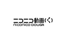 niconicoの新バージョン「(く)」が本日より開始―ユーザー生放送のHD（720p）画質配信も全枠対応！ 画像