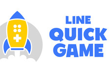 専用アプリがなくても楽しめる「LINE QUICK GAME」が2018年夏より開始－第一弾は『たまごっち』と『ナンプレ』 画像