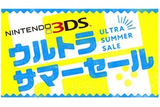『3DS ウルトラサマーセール』後半の対象タイトルが判明！『ムジュラの仮面』や『リズム天国 ザ・ベスト+』など 画像
